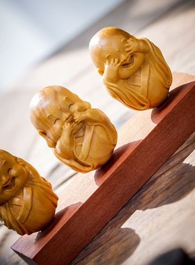 小叶黄杨木雕三个小和尚小摆件实木雕刻车内装饰礼品新疆西藏专链