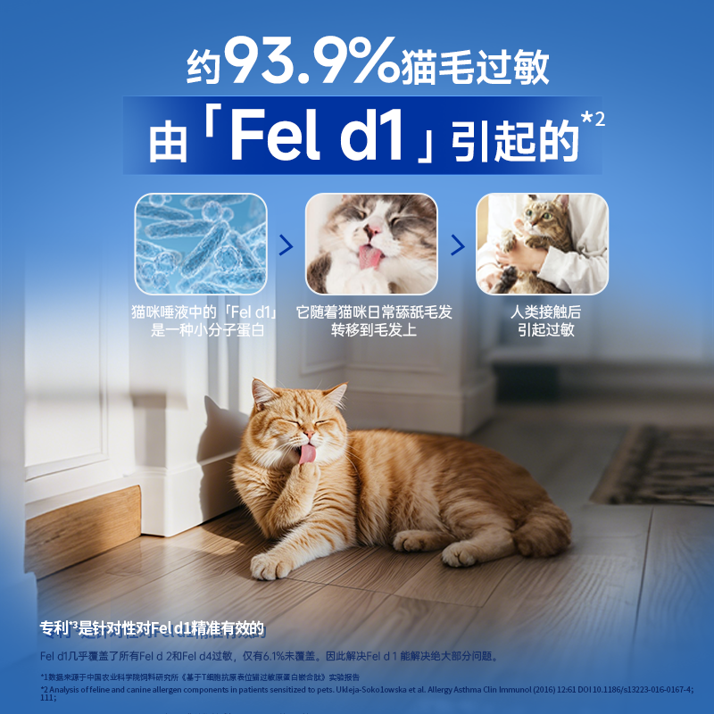 中科活力泰清敏特异lgY粉减缓猫毛低敏抗过敏蛋黄粉清敏猫粮伴侣,淘宝优惠券,粉丝福利购,淘宝优惠卷