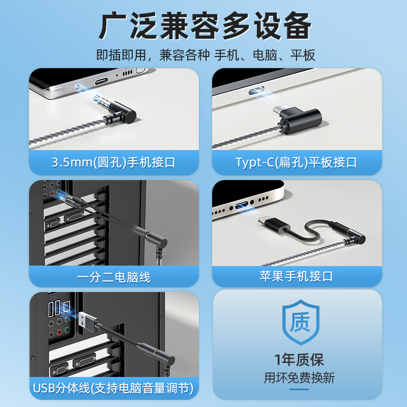 久戴不痛不入耳挂耳式非骨传导有线耳机台式电脑带麦头戴长耳麦用