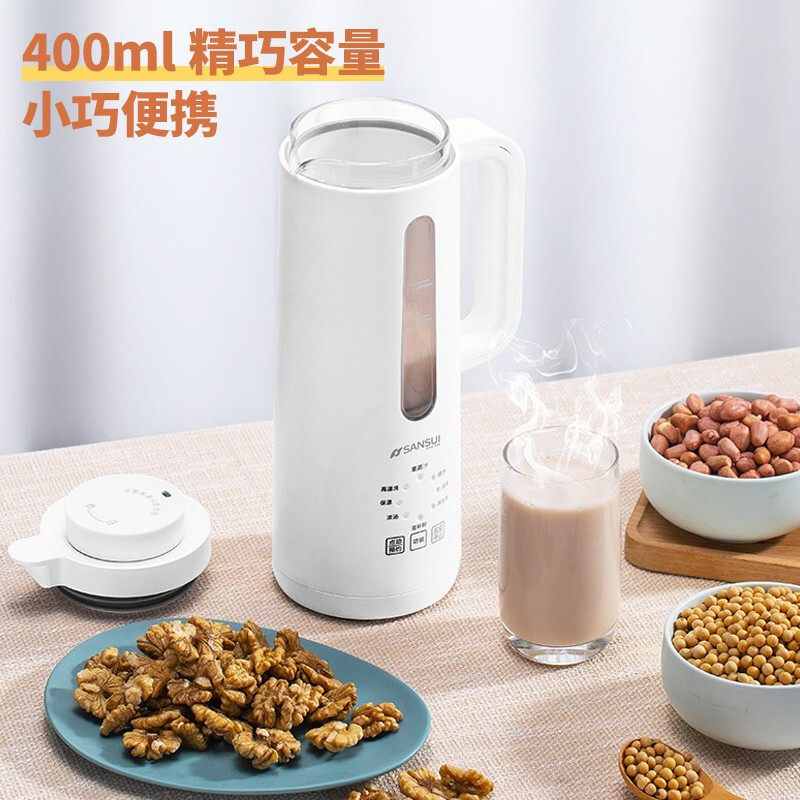 日本山水迷你便携式家用小型豆浆机 sansui山水好聚惠豆浆机