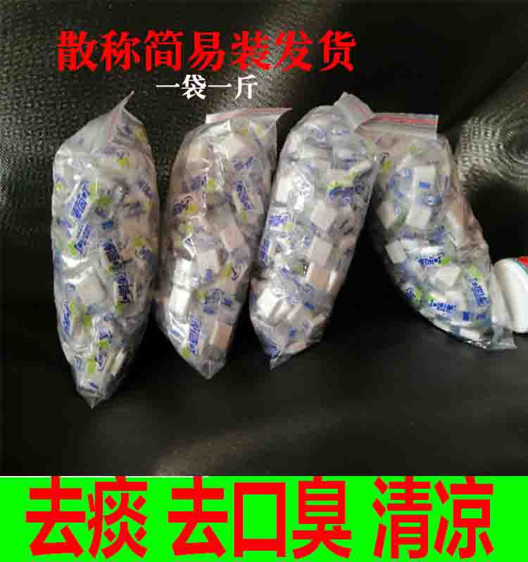 薄荷糖薄荷町清凉糖去口臭糖去酒气糖果办公室柜台招待糖果茶点糖-图1