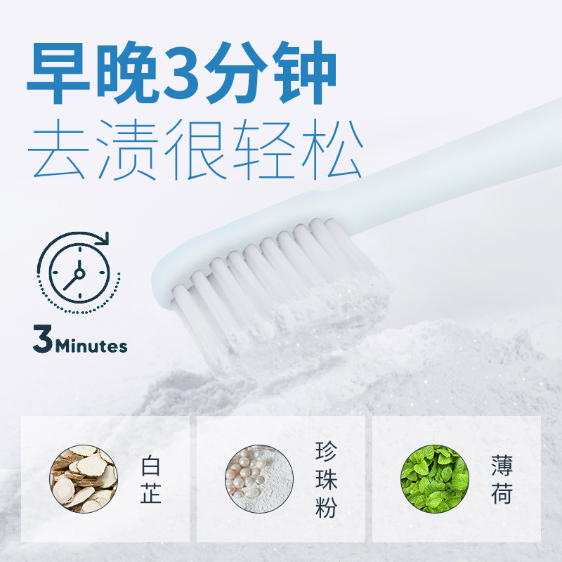 去黄洗白非变牙齿神器亮白除洗牙粉 姿韵养牙粉