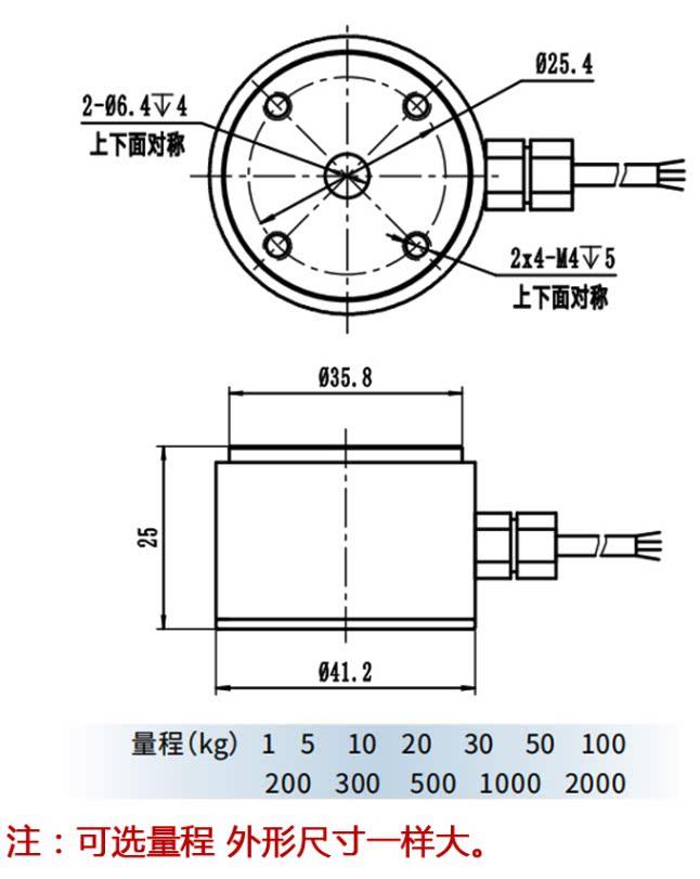 微型柱式称重传感器重力测力拉压力冲击力重量高精度自动化感应器-图0