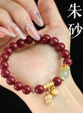 紫金朱砂和田玉纳福串珠手链女文艺民族风好事发生朱砂手串首饰