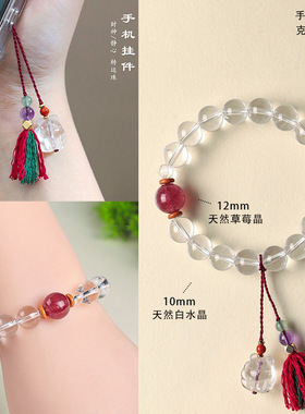 天然白水晶海蓝宝手链女中国风可拆卸当手机挂件两用九尾狐手串