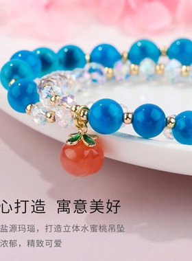 糖心玛瑙桃心手链女蓝色水晶手串小众串珠珠子精致双层手饰品礼物