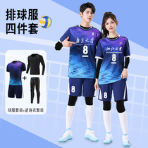 Air Volleyball Competition Special Clothing Autumn Winter Four Sets College Students Unit Badminton Volleyball Team Uniforms Jerseys Jersey Costumes Jerseys Dresses