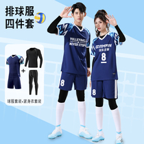 Volleyball training clothes for autumn and winter four sets of men and womens unit air volleyball competition sportswear uniforms for womens volleyball costumes
