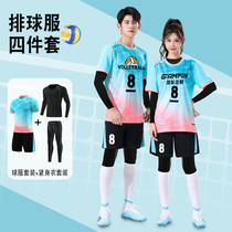 2024 new volleyball clothes suit men and women autumn and winter four sets of air volleyball sports wear special clothing for feather competitions