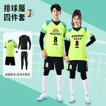 Unit Qi Volleyball Sports Clothes Autumn Winter Four Pieces High End Speed Dry Ping Pong Volleyball Badminton Conserved Team Wear