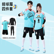 Qi Volleyball Sports Clothes Autumn Winter Four Pieces Sets of Men and Womens Units Company Competition Training Conqueror Ping-Ping-Ping-Pong Badminton Team Clothing
