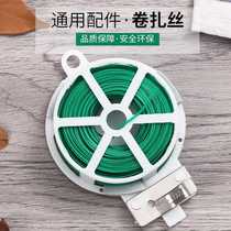 Climbing Vine Flowers with Horticultural Line Bring Your Own Cutter Pack to Wire Bundle Wire Cord 50100 m