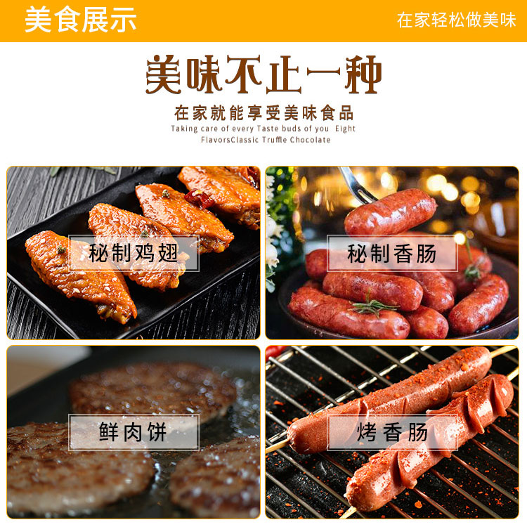 畅之味台湾风味蒜香香辣黑胡椒双汇五香味麻辣味川味广味香肠调料