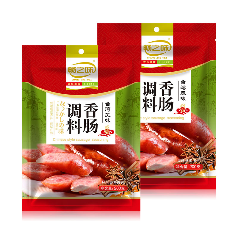 畅之味台湾风味蒜香香辣黑胡椒双汇五香味麻辣味川味广味香肠调料