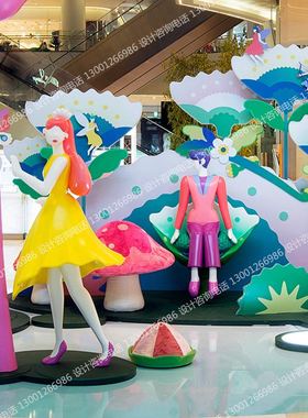 玻璃钢雕塑摆件户外大型人物公仔模型室内商场美陈道具卡通雕塑