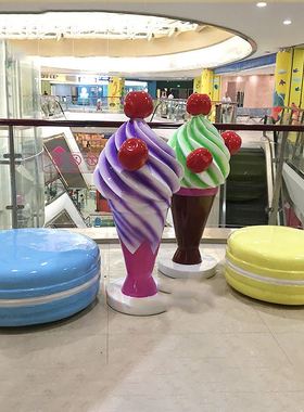 玻璃钢雕塑马卡龙休闲坐凳面包甜点造型户外商场休闲区装饰摆件