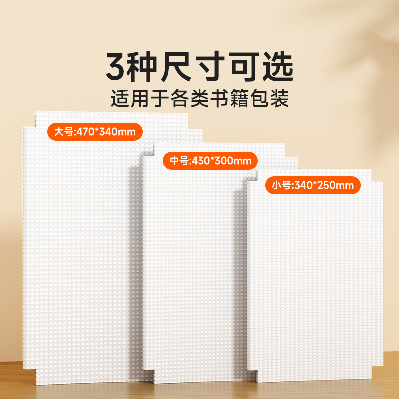 时光学透明包书皮加厚16K自粘包书皮纸磨砂防水书皮中小学生课本一二三四五六年级全套书套书本课本保护套