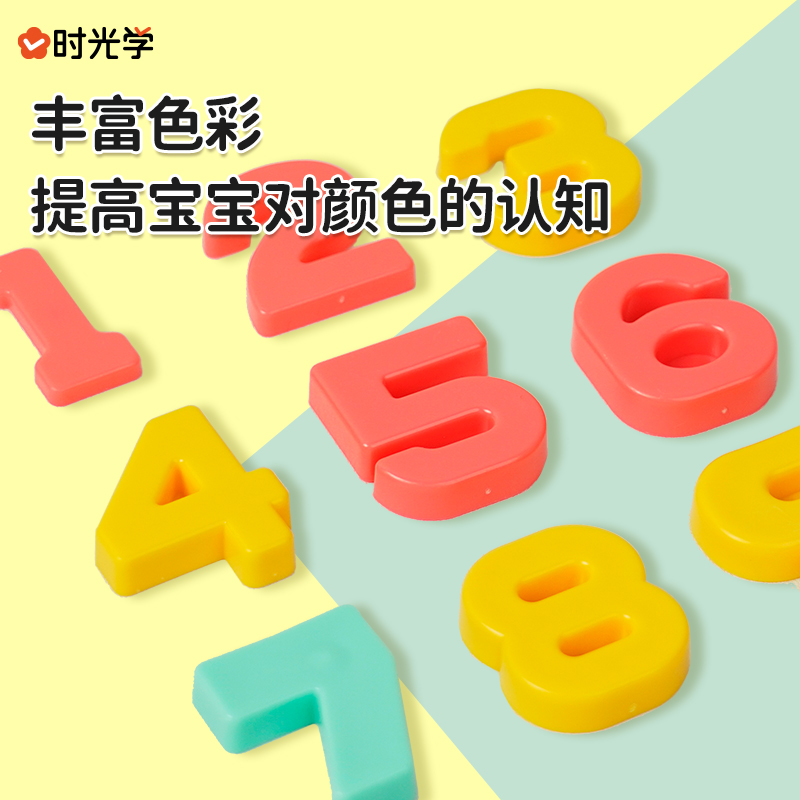 儿童青蛙数字天平秤数学逻辑益智思维训练游戏亲子互动数字称玩具
