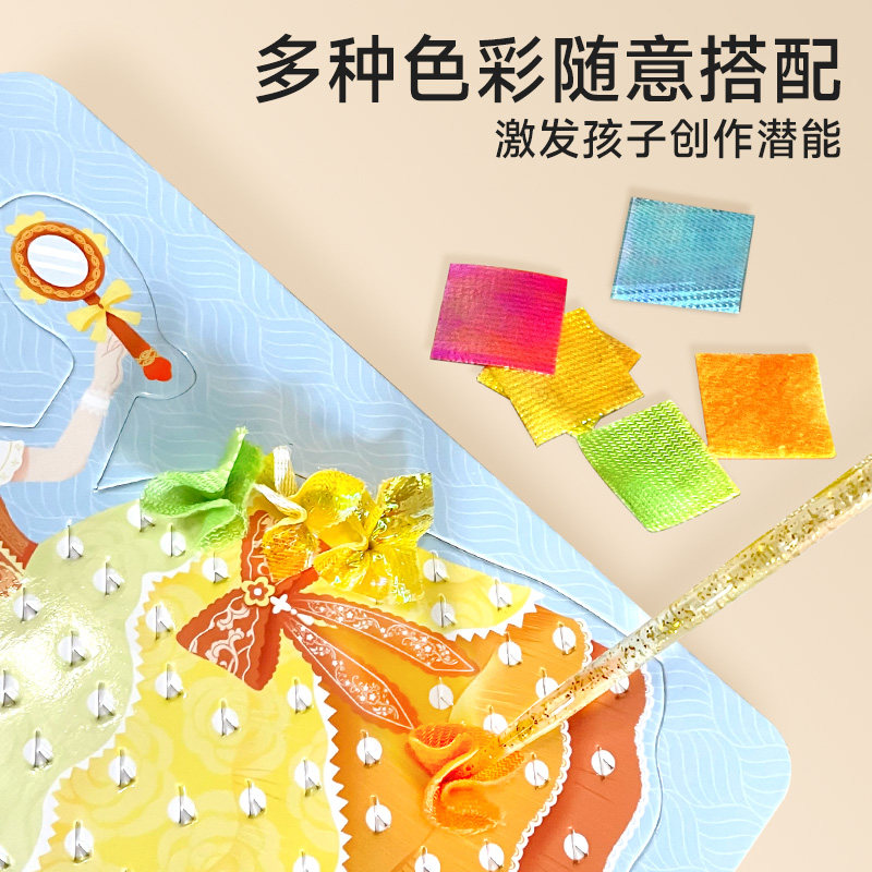 时光学文具手工创意粘贴类