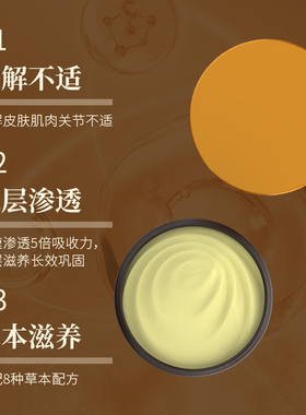 凯萨蒂黑金版人参精华鸵鸟油鸸鹋油官方旗舰店正品肩颈舒缓按摩膏