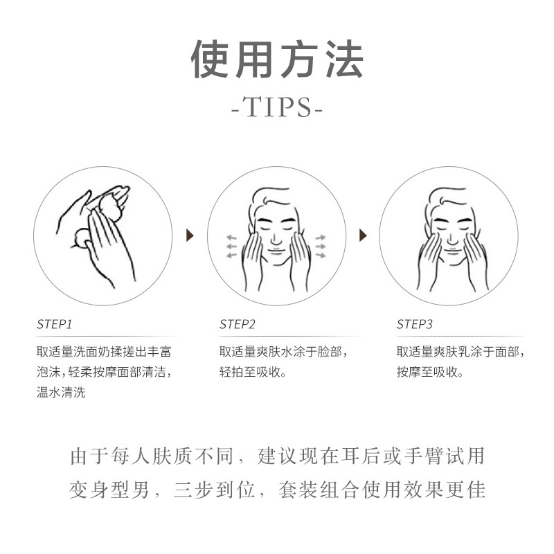 a.h.c /爱和纯男士水乳乳液洗面奶 恒美海外面部护理套装