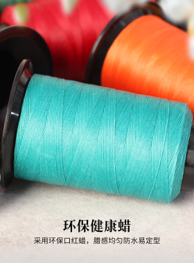 莫兰迪色3股圆蜡线不打滑320米
