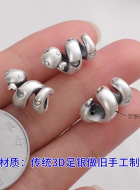 999足银做旧卷卷蛇红绳