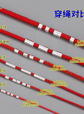 S925纯银固定小直管diy手链项链
