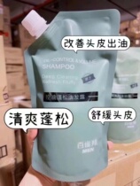 A2026-kong You peng songxi fa shui lu date to August 25 -bql