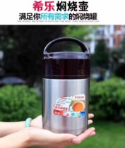 A1175-xi the A1175-xi le men shao hu -ty