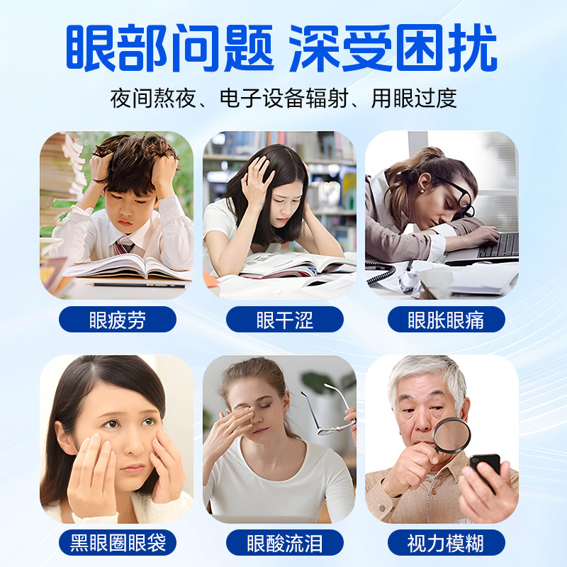 思菲其发热蒸汽眼罩缓解眼疲劳眼部热敷叶黄素护眼舒缓睡眠专用,淘宝优惠券,粉丝福利购,淘宝优惠卷