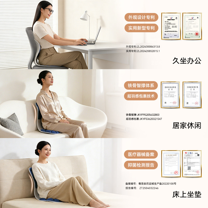 思菲其护腰坐垫久坐神器办公室腰部支撑靠垫矫正坐姿美臀靠背座椅