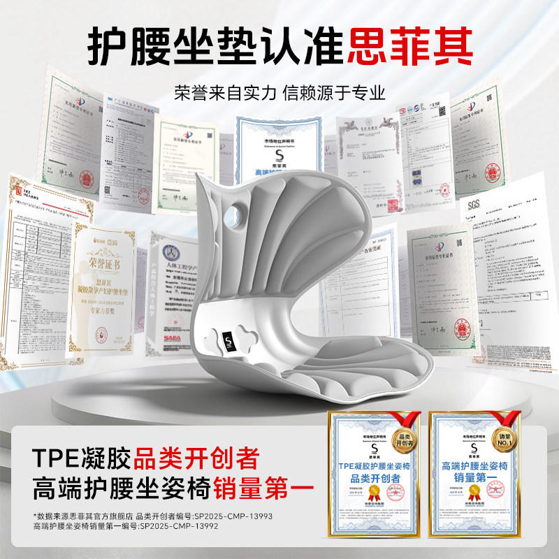 坐垫靠背一体办公室久坐不累神器人体工学花瓣美臀护腰椅垫腰托垫