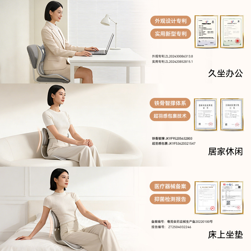 思菲其坐姿矫正器儿童坐垫学生预防弓背纠正驼背久坐护腰座椅神器