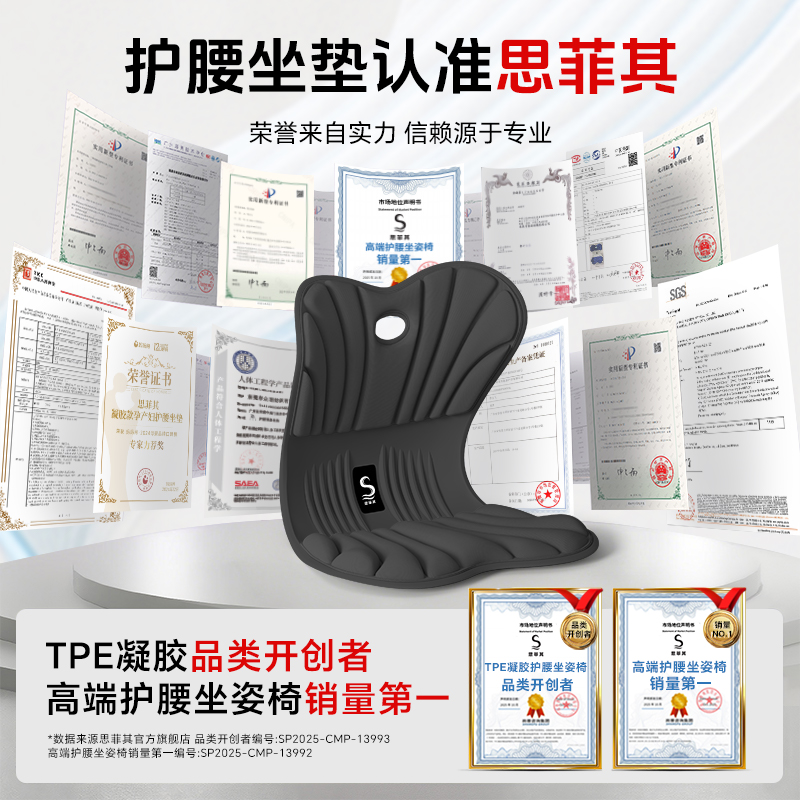 坐垫办公室久坐神器靠背一体座椅靠背垫矫正屁垫花瓣护腰坐姿座垫