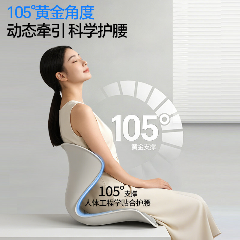 坐垫靠背一体办公室久坐不累神器人体工学花瓣美臀护腰椅垫腰托垫