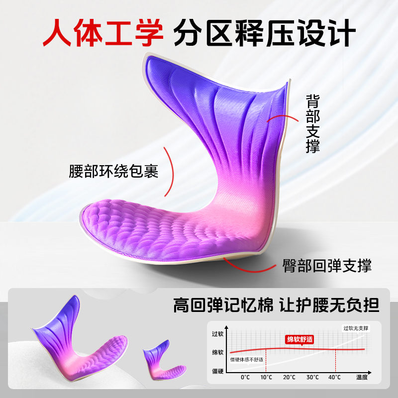 思菲其护腰坐垫办公室靠垫一体久坐不累神器花瓣矫姿矫正器座垫