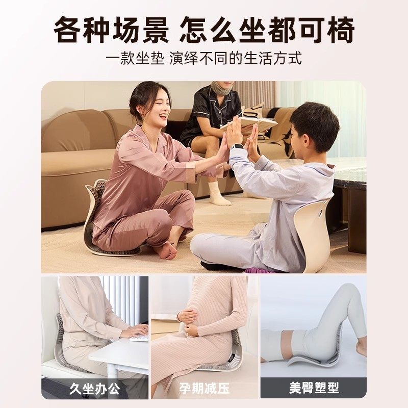 【蜜蜂心愿社】思菲其爱心款护腰坐垫人体工学