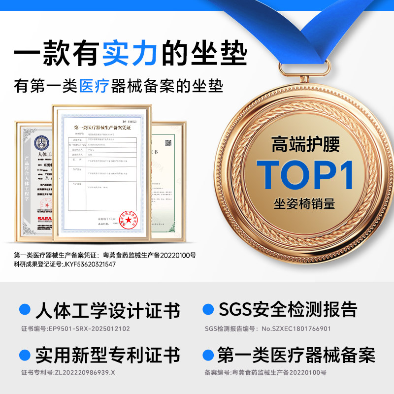 坐垫靠背一体办公室久坐不累神器人体工学花瓣美臀护腰椅垫腰托垫