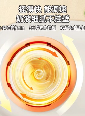 蓓比舒无水暖奶摇奶器二合一