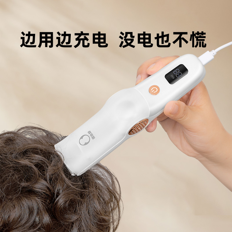 蓓比舒婴儿理发器自动吸发宝宝剃头静音新生幼儿童电推子剃发神器