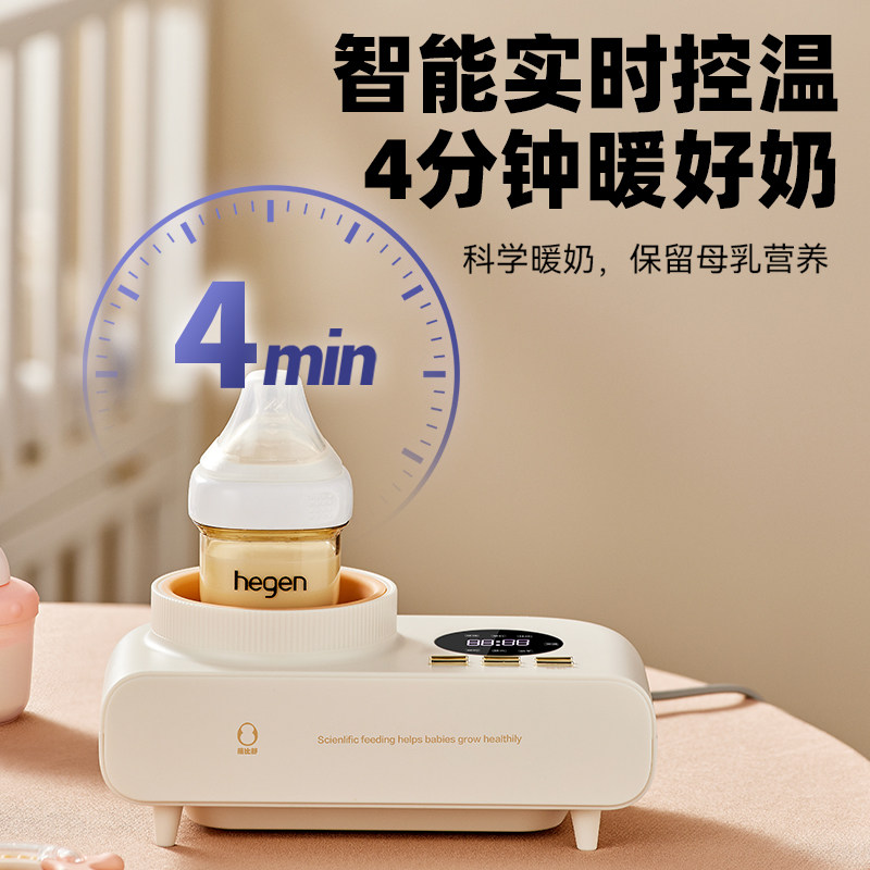 蓓比舒无水自动恒温加热母乳温奶器 蓓比舒暖奶器/加热器