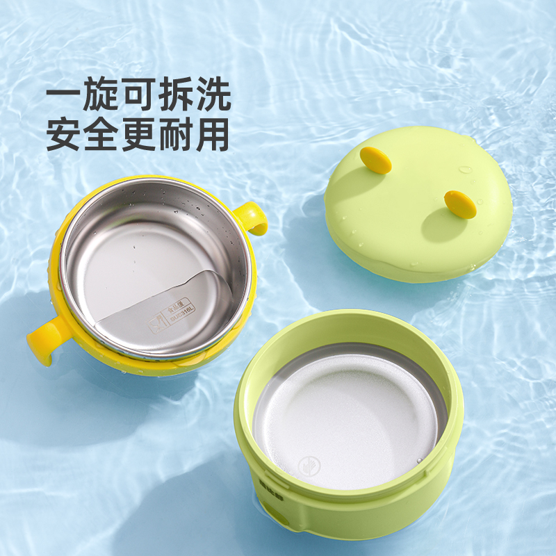 蓓比舒恒温辅食碗宝宝充电加热碗婴儿专用饭盒免注水防烫智能保温
