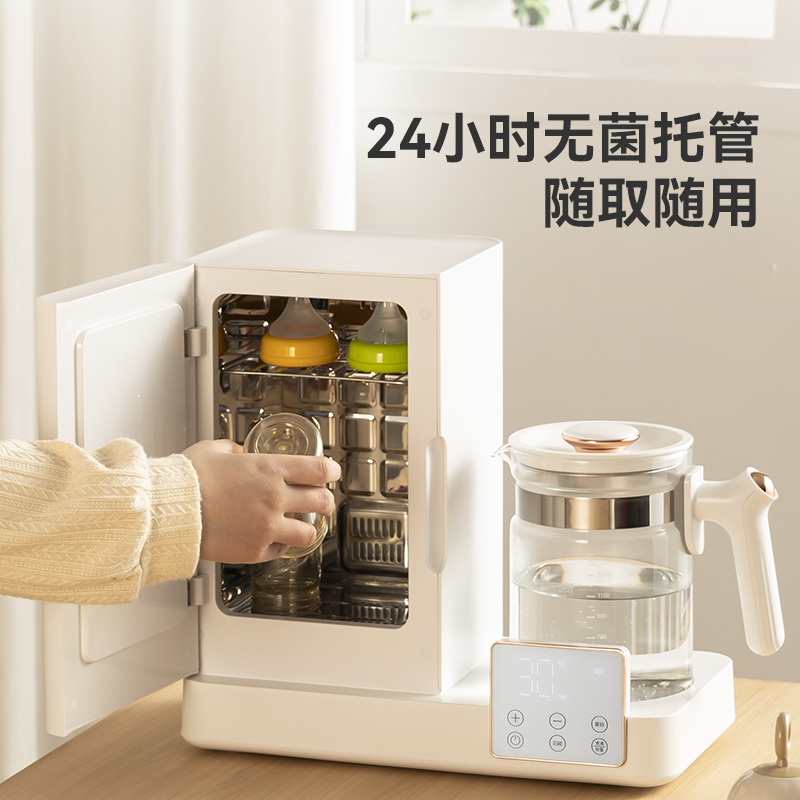 蓓比舒紫外线消毒柜婴儿奶瓶消毒烘干一体机恒温壶温奶水壶调奶器