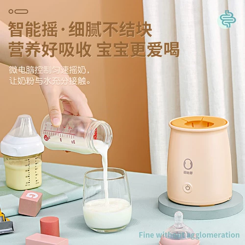 Качалка, электрический молокоотсос, автоматическое сухое молоко, детская палочка для смешивания