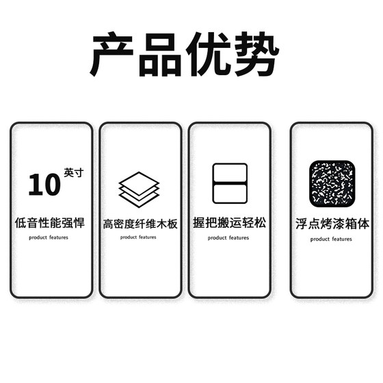 得普声D200专业家庭KTV音响10英寸音箱家用会议舞台演出K歌校园