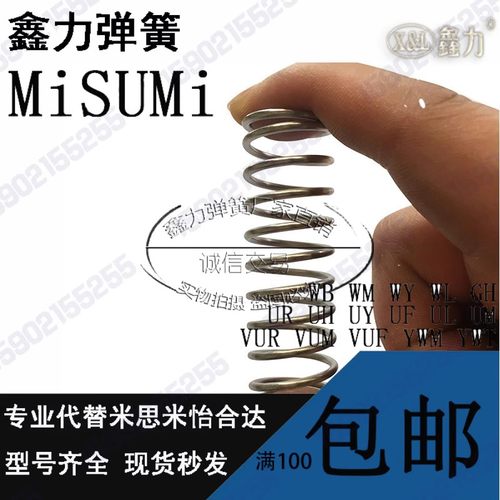 圆线螺旋弹簧UBB14-60 UBB14-80 UBB16-15 UBB16-20 UBB16-25替代 - 图3