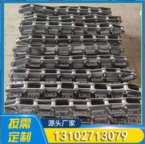 NE30 bucket-type lifter chain NE15 NE30 NE50 NE50 plate conveying chain loading machine conveying chain