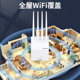 COMFAST card router high speed rural wireless