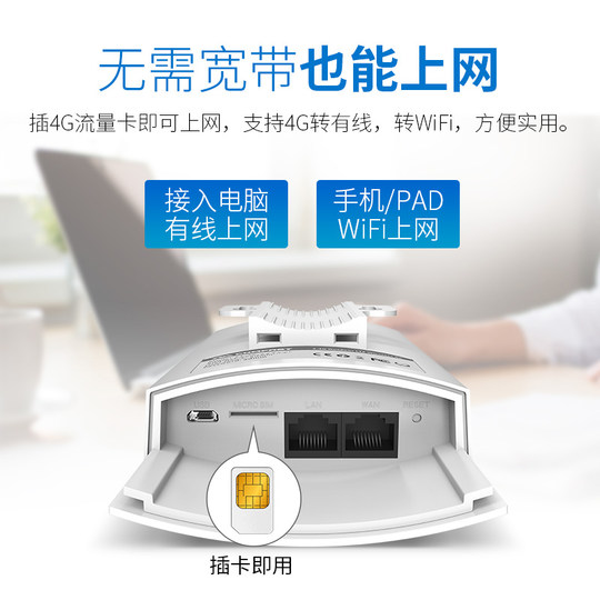 COMFAST wireless router outdoor industrial grade